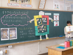 Pa230304 Pa230304