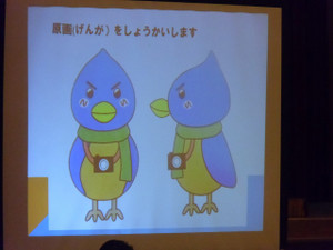 「いさっぴー」の原画です Cimg1900