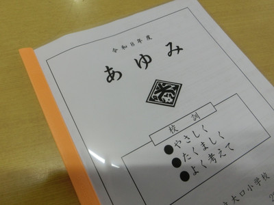 Cimg3545